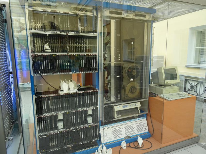 Центральный музей связи