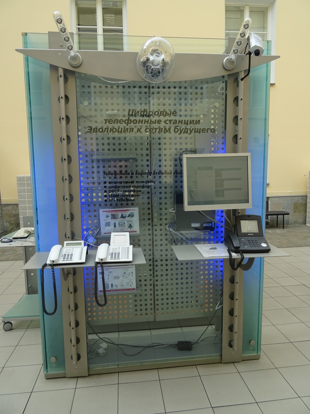 Центральный музей связи