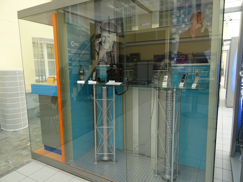 Центральный музей связи