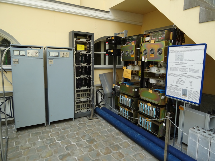 Центральный музей связи