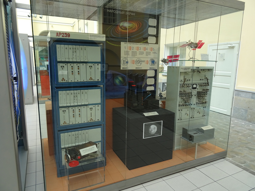 Центральный музей связи