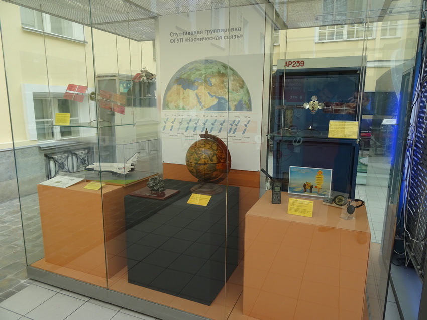 Центральный музей связи