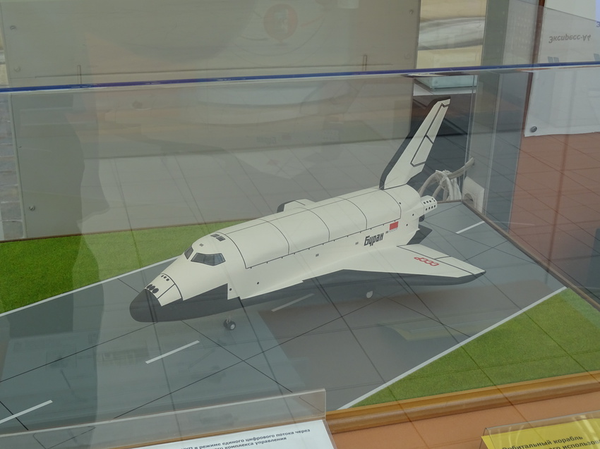 Центральный музей связи