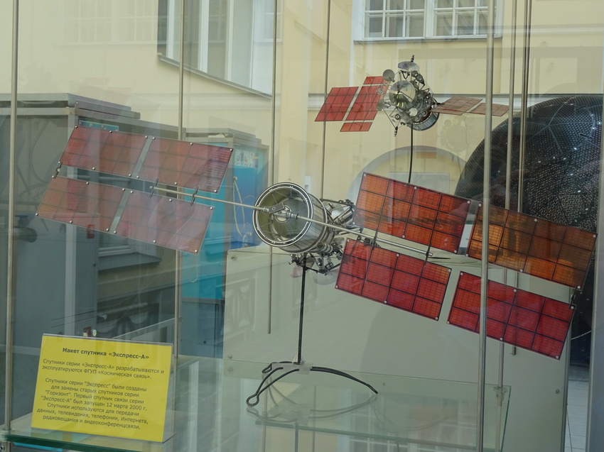 Центральный музей связи