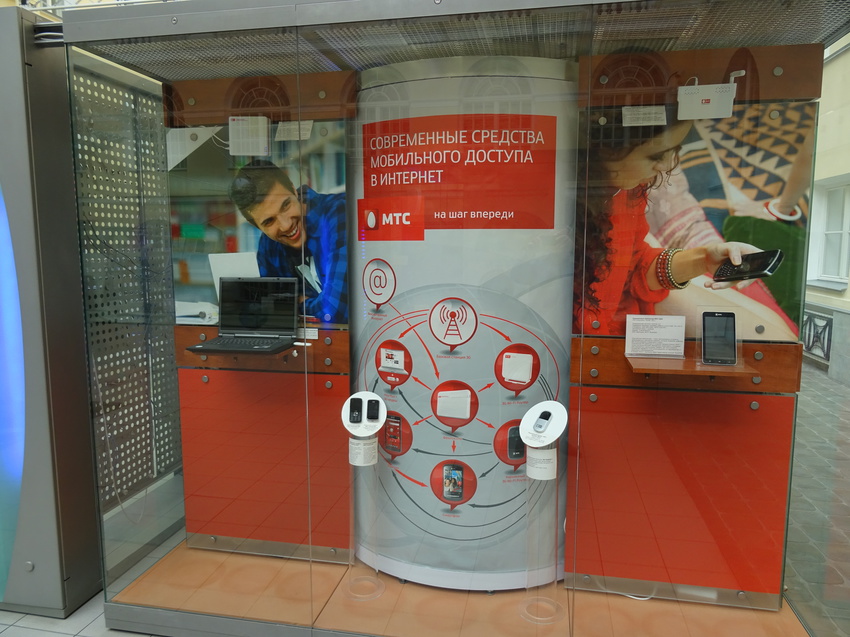 Центральный музей связи