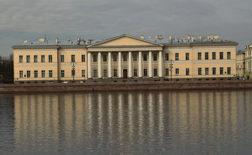Академия Наук Санкт Петербург Фото