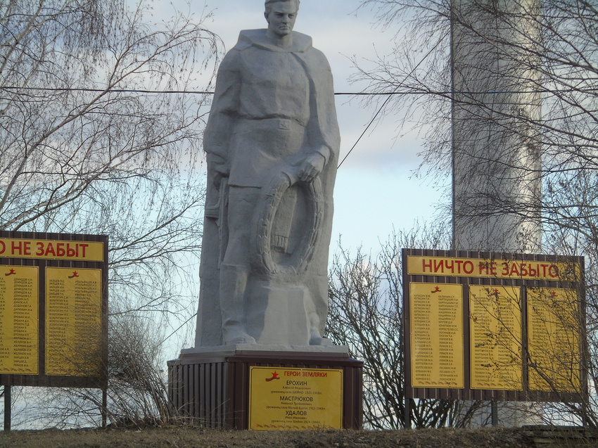 Памятник воинам-землякам, погибшим в годы Великой Отечественной войны.