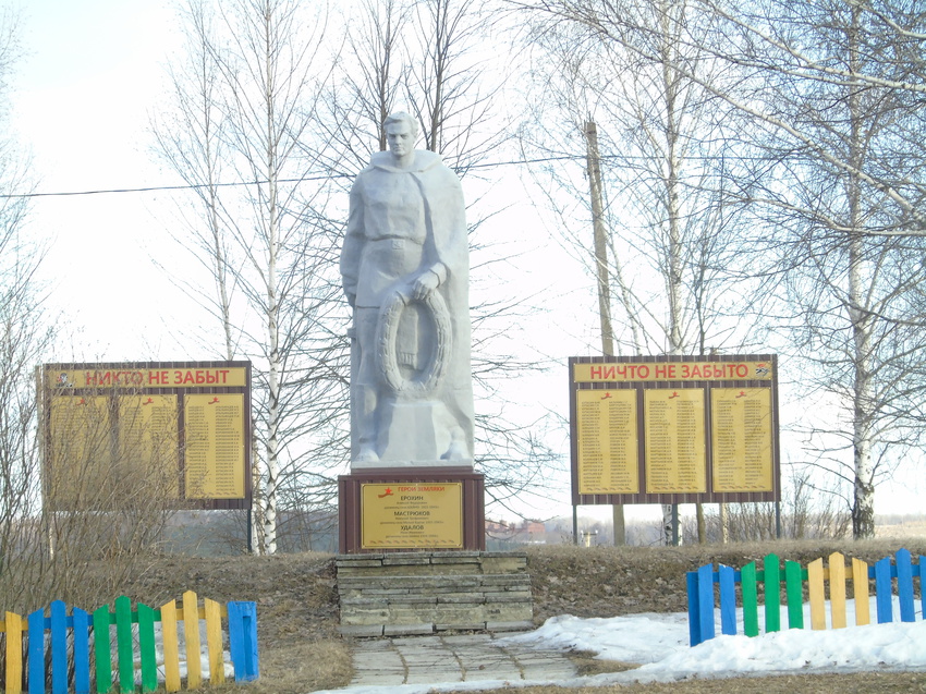 Памятник воинам-землякам, погибшим в годы Великой Отечественной войны