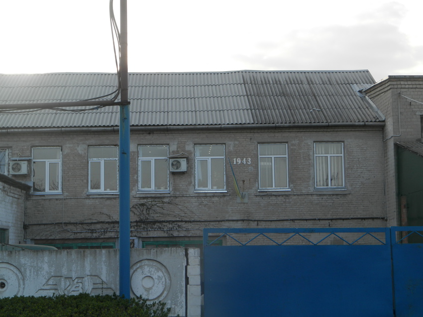 Синельниково.Восточная сторона.12 апреля 2016 года.Здание  завода по ремонту железнодорожной техники.На стене дата: 1943.
