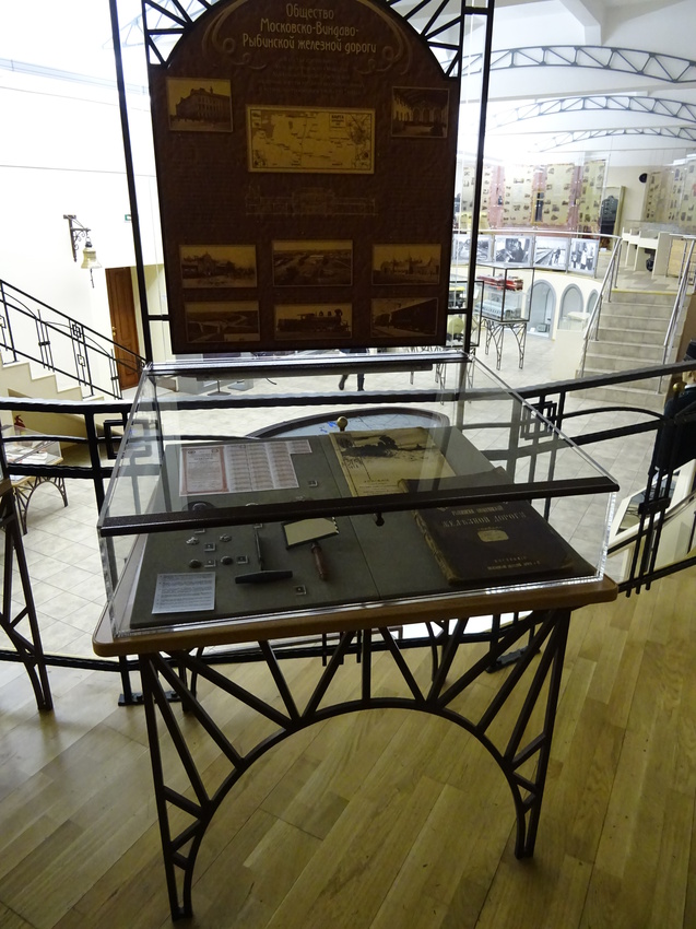 Музей Октябрьской железной дороги