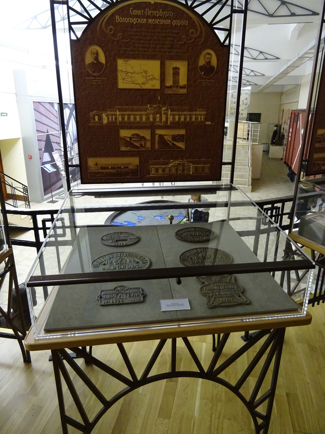 Музей Октябрьской железной дороги