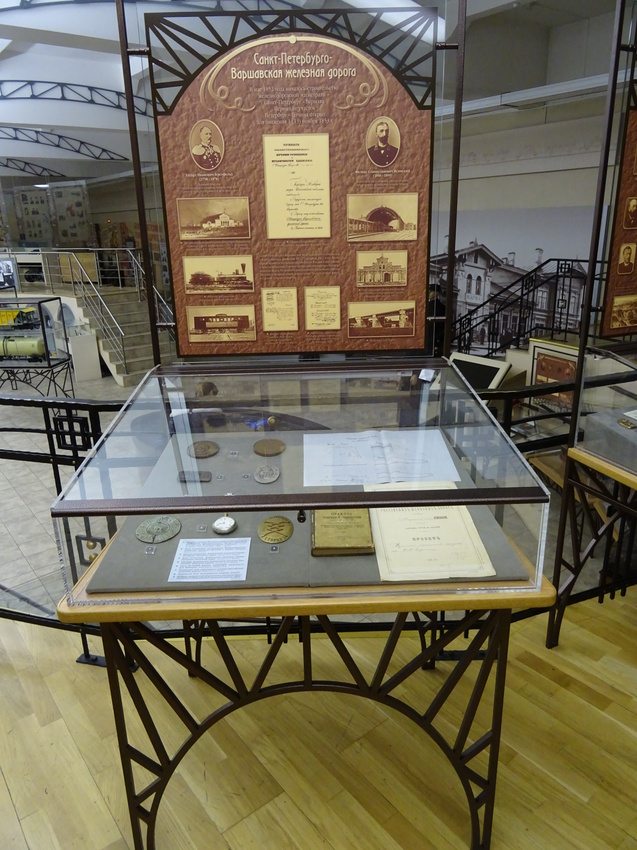 Музей Октябрьской железной дороги