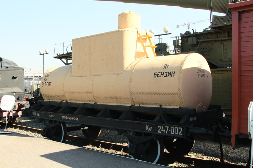 Музей Октябрьской железной дороги