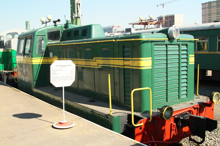 Музей Октябрьской железной дороги