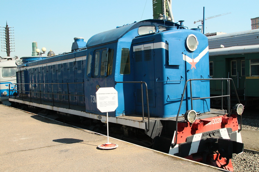 Музей Октябрьской железной дороги