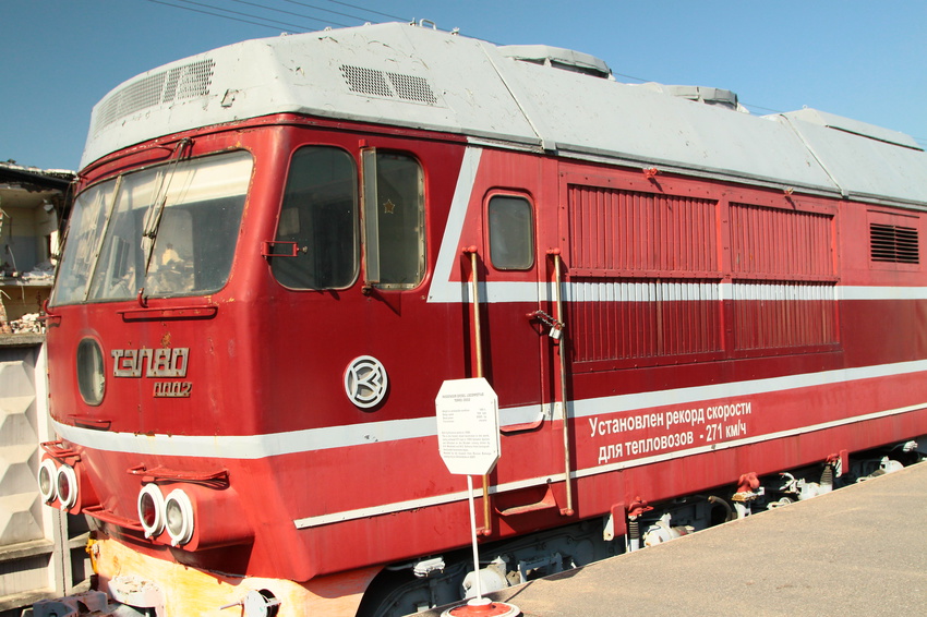 Музей Октябрьской железной дороги