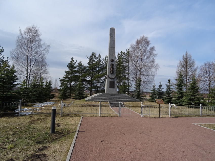 Мемориальный комплекс &quot;Невский пятачок&quot;