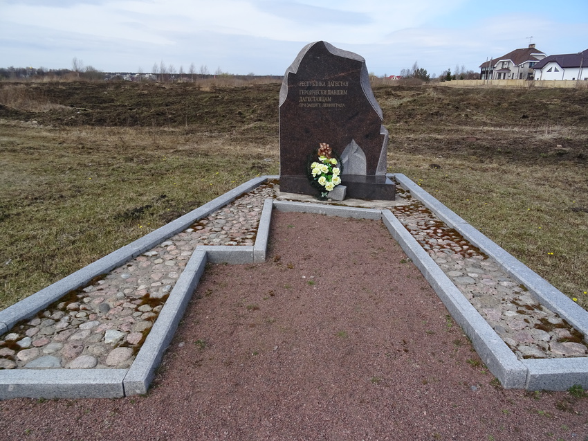 Мемориальный комплекс &quot;Невский пятачок&quot;