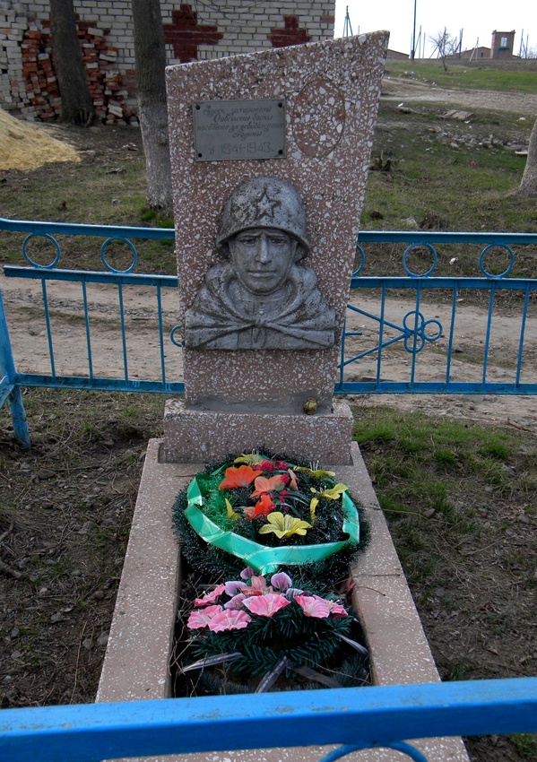 Братская могила  47 советских воинов
