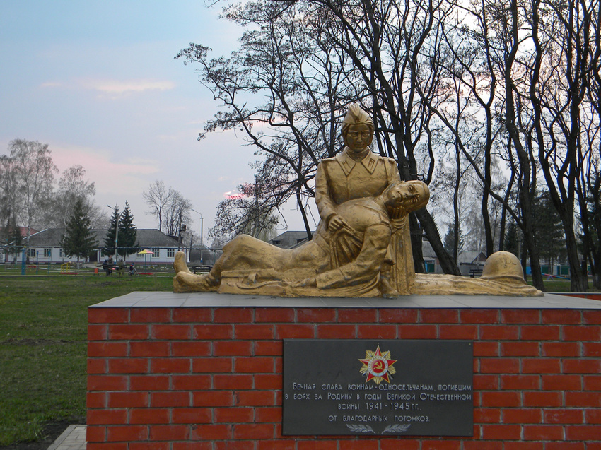 Мемориал в честь земляков