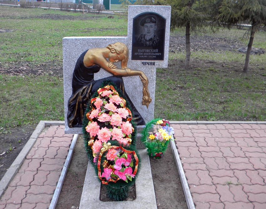 Памятник погибшему в Чечне в селе Гостищево