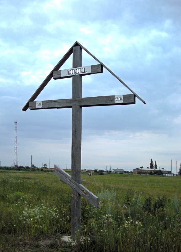Поклонный крест при въезде в село Гостищево