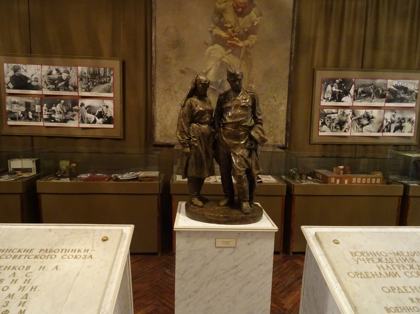 Военно-медицинский музей