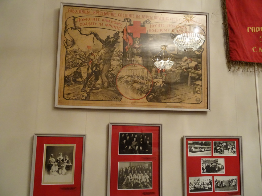 Военно-медицинский музей