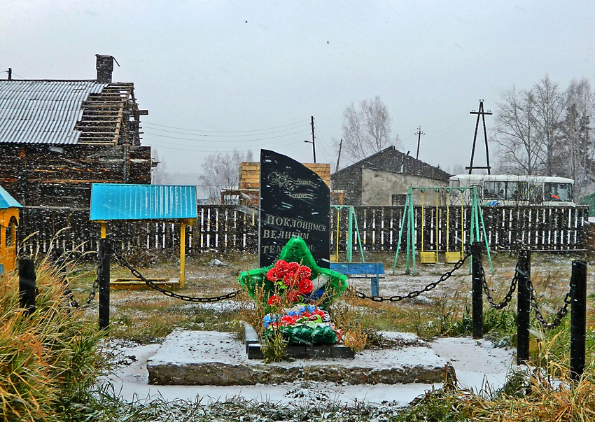 село Турово памятник погибшим односельчанам 1941-1945 гг.