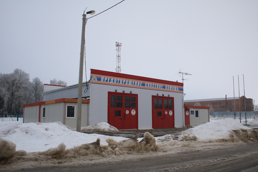 Пожарная часть
