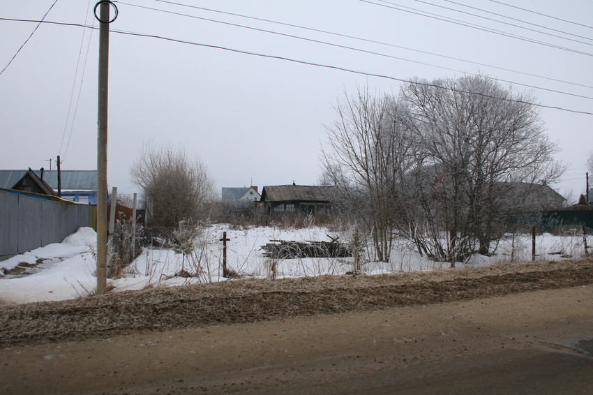 Вельяминово