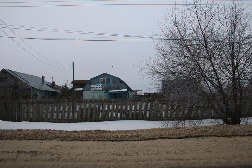 Село Вельяминово