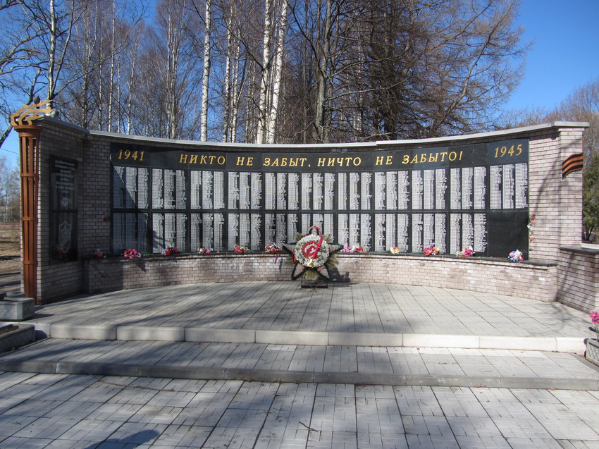 В сквере Воинской Славы-памятник погибшим землякам