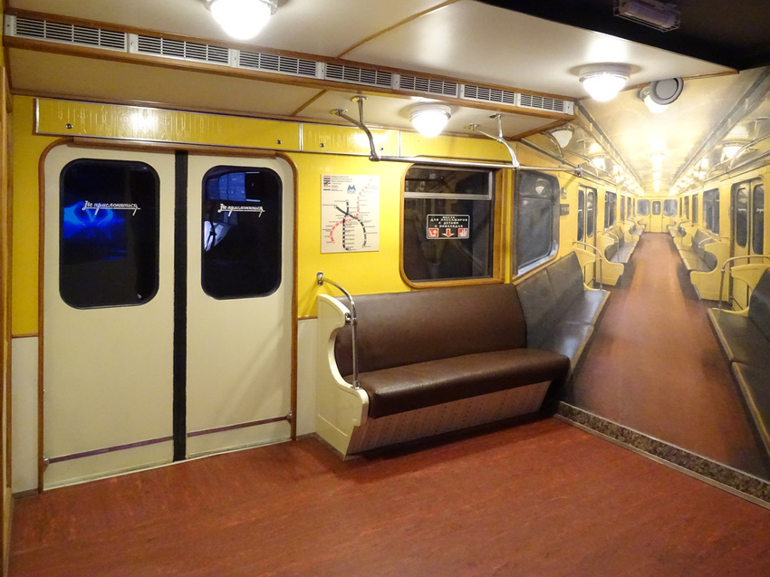 Metro museum