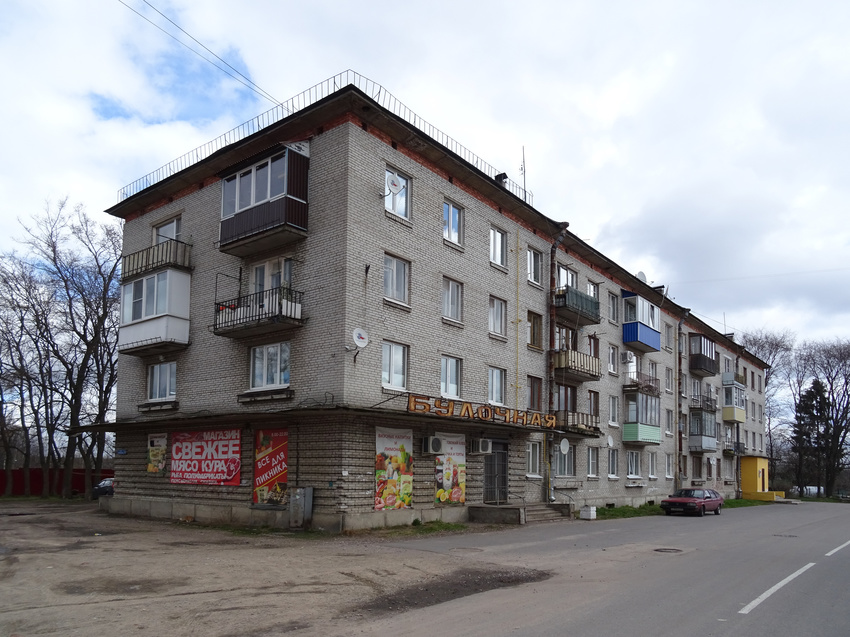 Улица Пионерская, дом 11