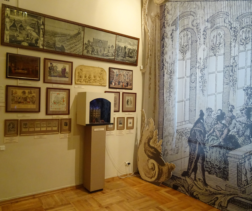 Музей театрального и музыкального искусства