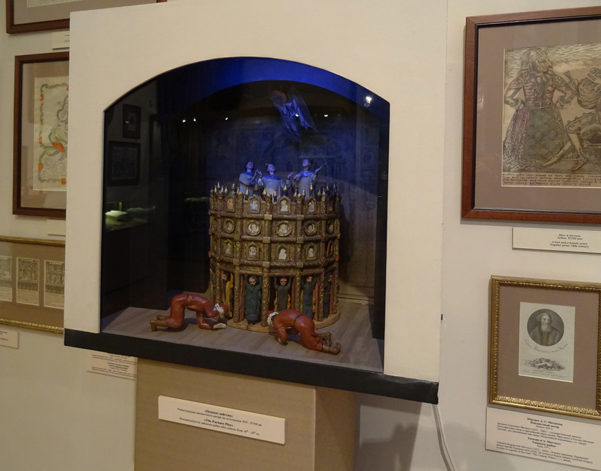 Музей театрального и музыкального искусства