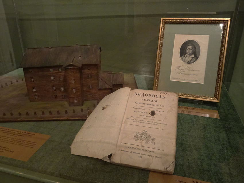 Музей театрального и музыкального искусства