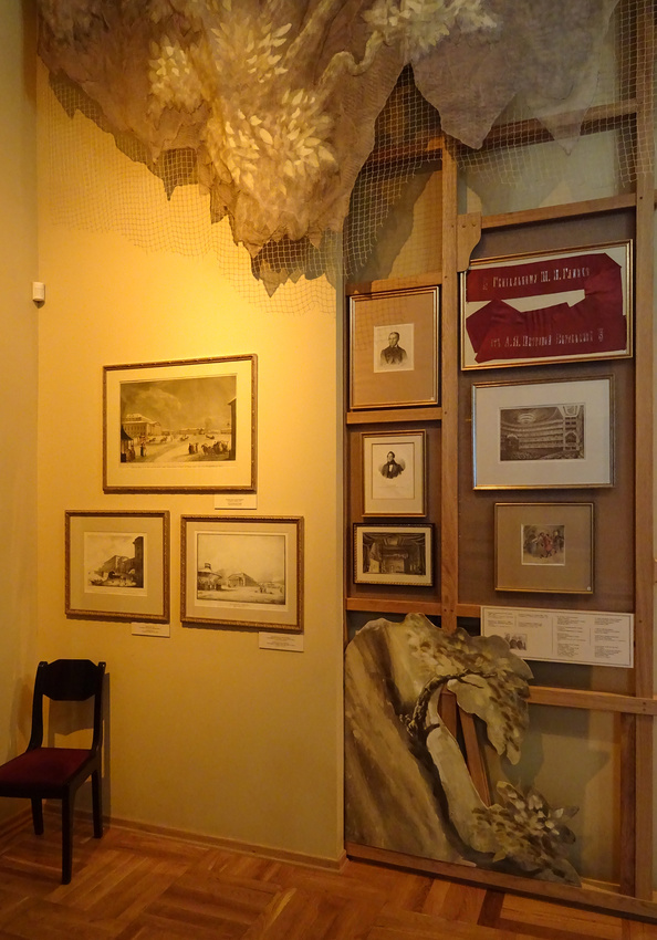 Музей театрального и музыкального искусства