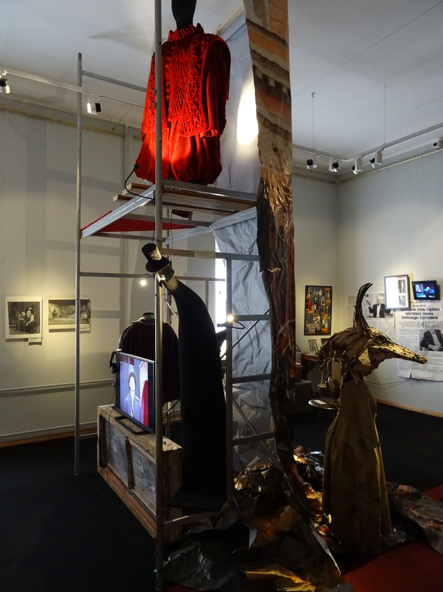 Музей театрального и музыкального искусства