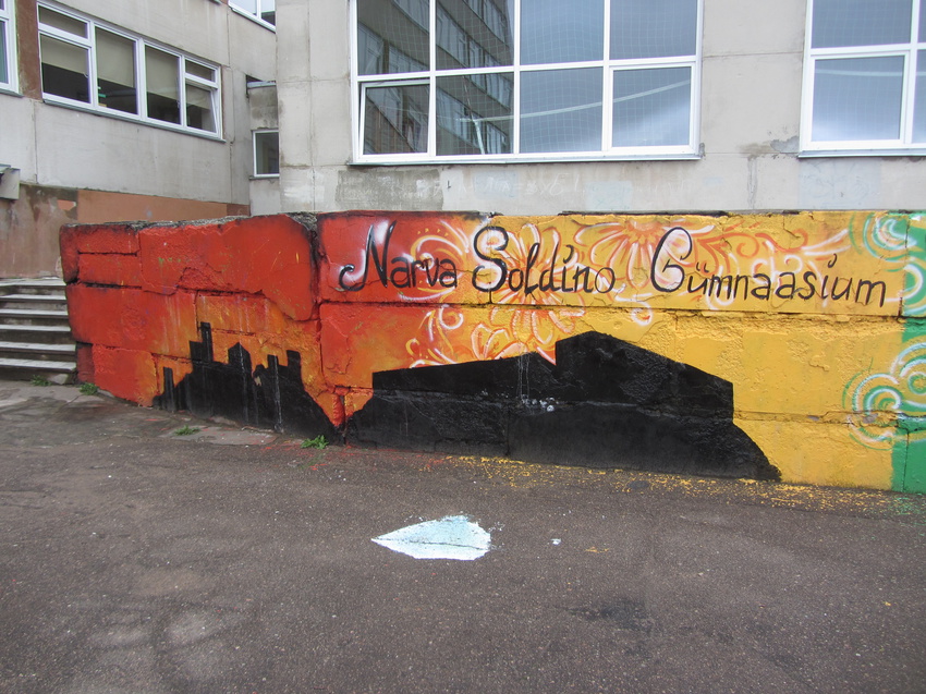 Нарва. Район Солдино, школа