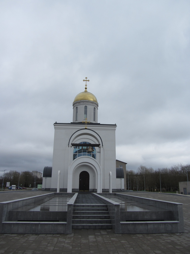 Нарвский Храм Кирилла и Мефодия