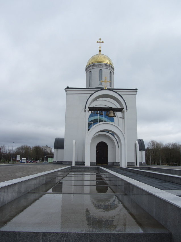 Нарвский Храм Кирилла и Мефодия