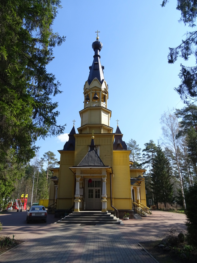 Церковь Святых апостолов Петра и Павла