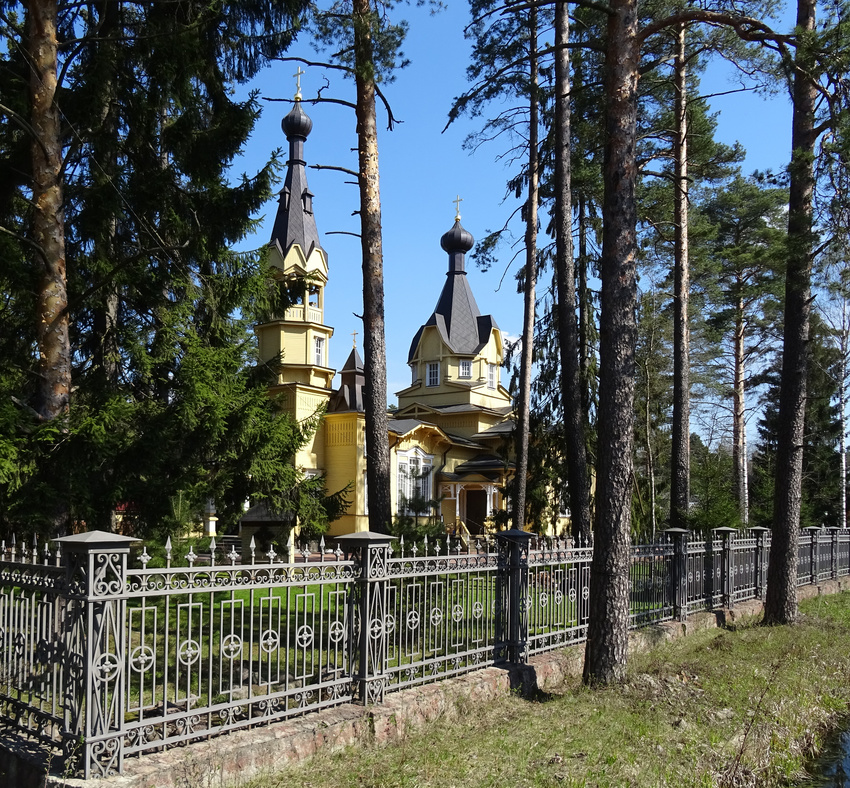 Церковь Святых апостолов Петра и Павла