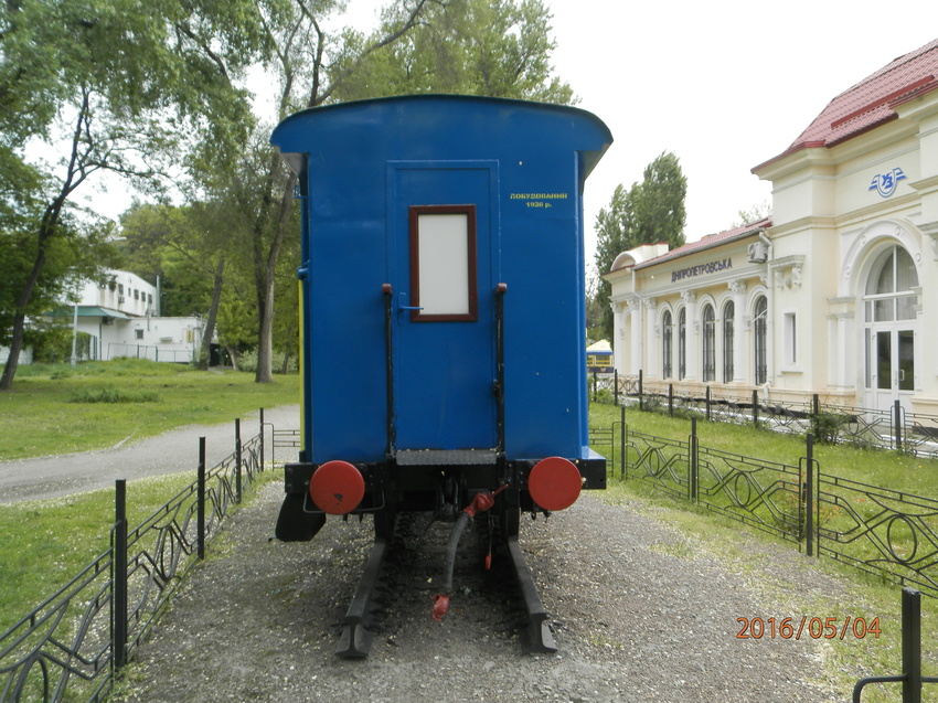 Детская железная дорога в парке им.Лазаря Глобы.Вагон ДЖД постройки 1936 года.Надпись на вагоне :построен 1936 г.