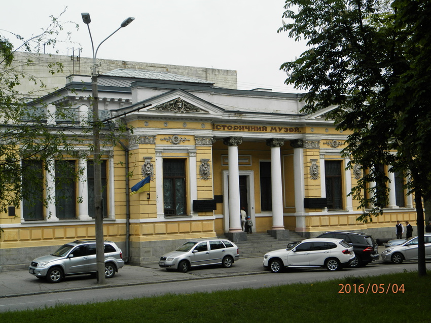 Исторический музей им. Яворницкого.