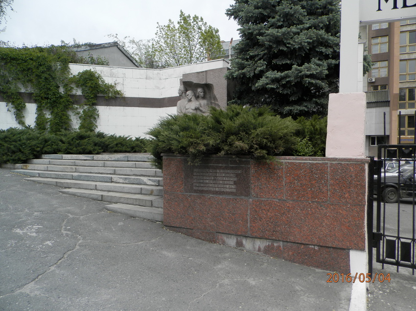Памятник медикам-подпольщикам у въезда в больницу имени Мечникова.