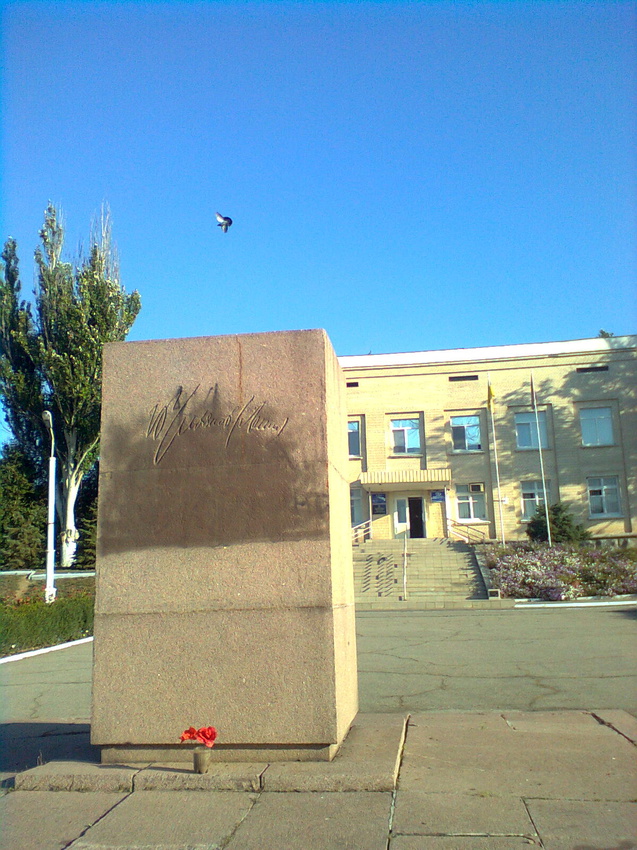 По Бериславу пройшла декомунізація.  П&quot;єдестал залишився без пам&quot;ятника Леніна.