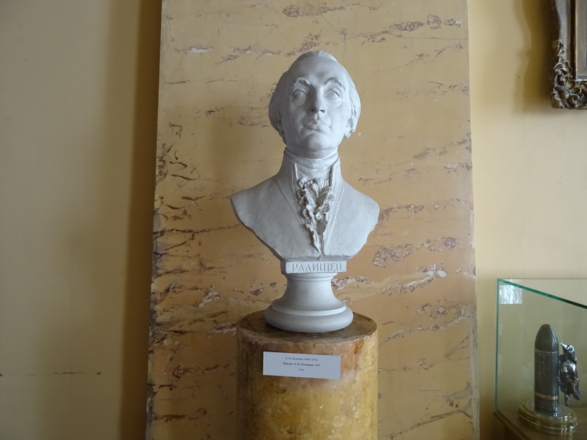 Музей русской литературы